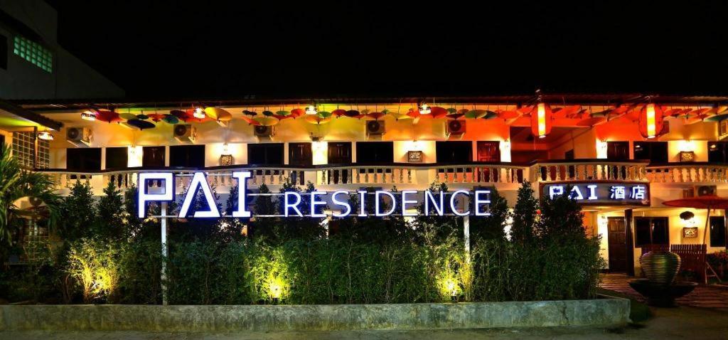Pai Residence Chiangmai Gate Τσιάνγκ Μάι Εξωτερικό φωτογραφία