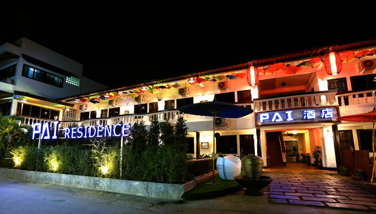 Pai Residence Chiangmai Gate Τσιάνγκ Μάι Εξωτερικό φωτογραφία